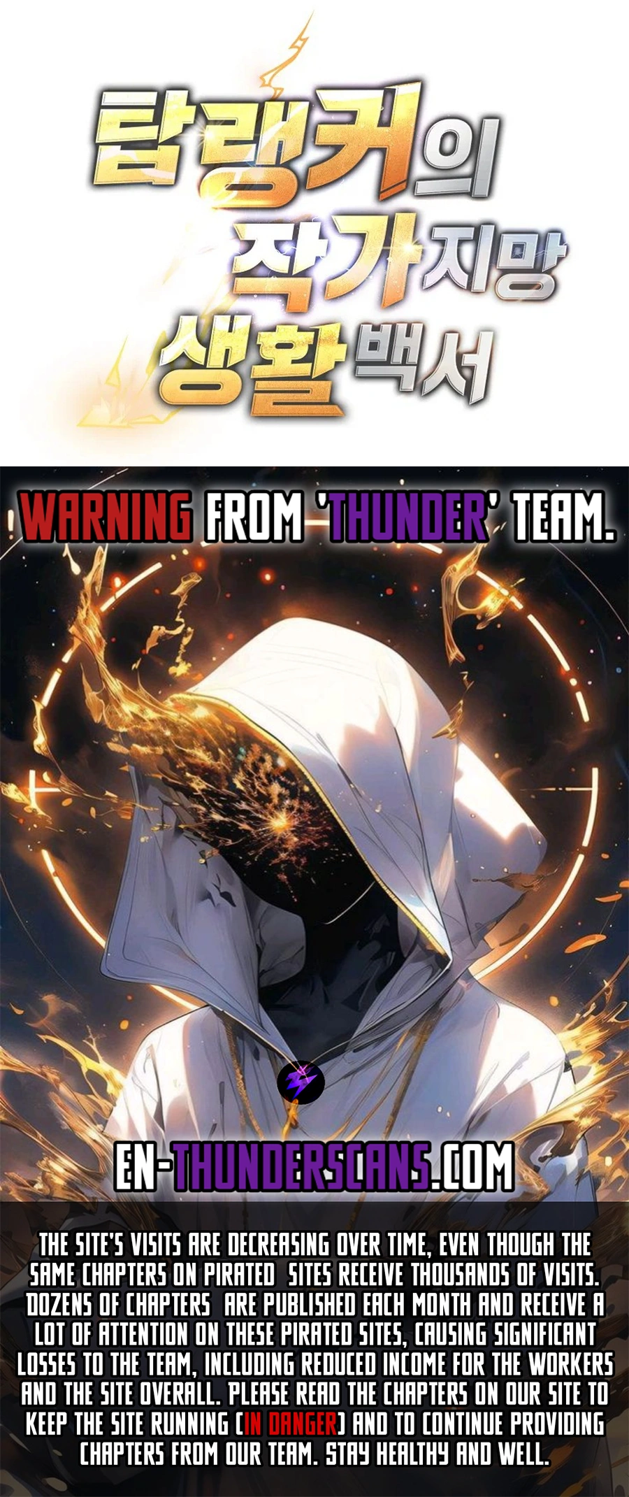 Top Ranker’s Life Guide for Aspiring Writers Chapter 37 - page 19