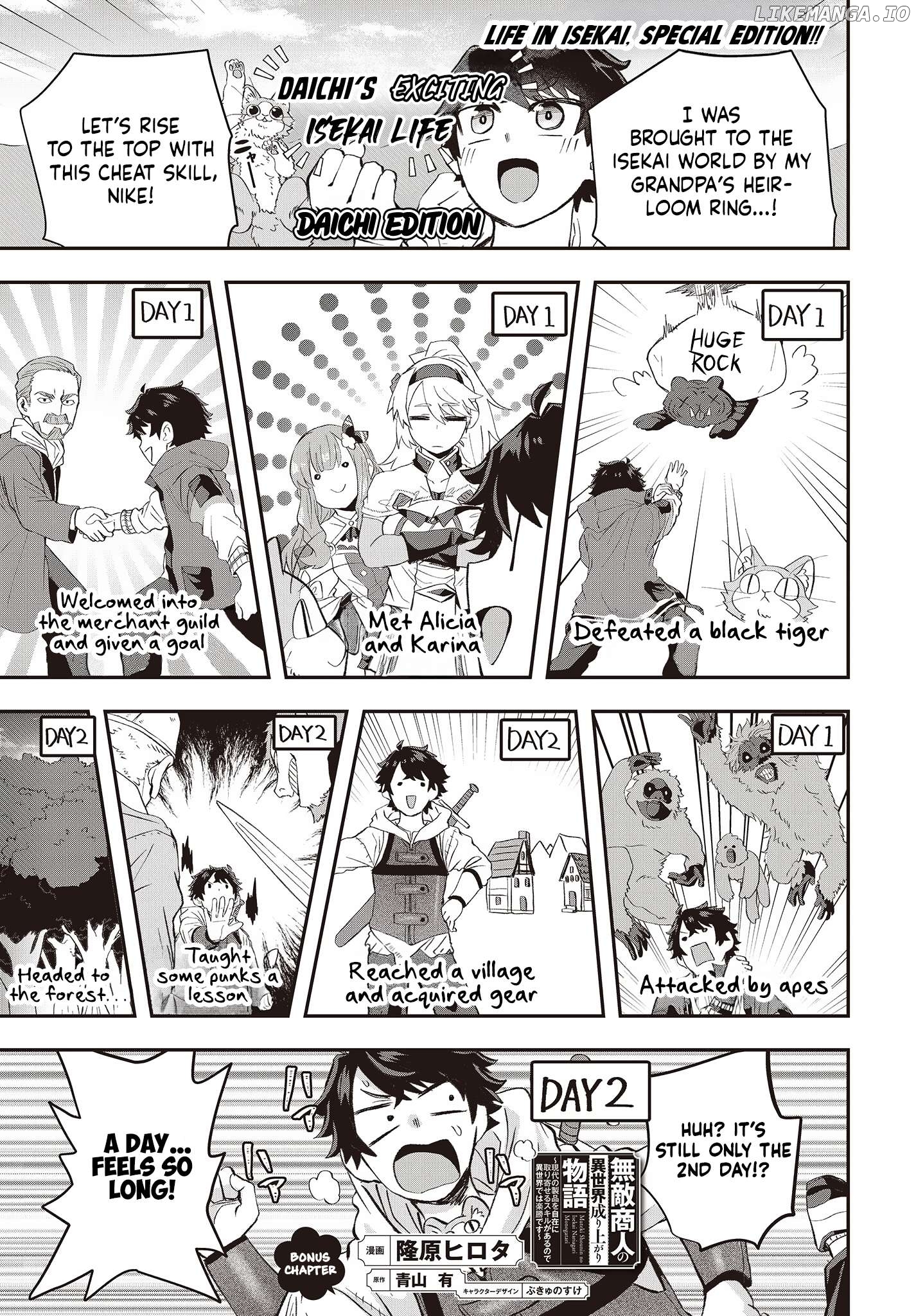 Muteki Shounin no Isekai Nariagari Monogatari ~Gendai no Seihin o Jizai ni Toriyoseru Sukiru ga Aru Node Isekai de wa Rakushoudesu~ Chapter 9.5 - page 1