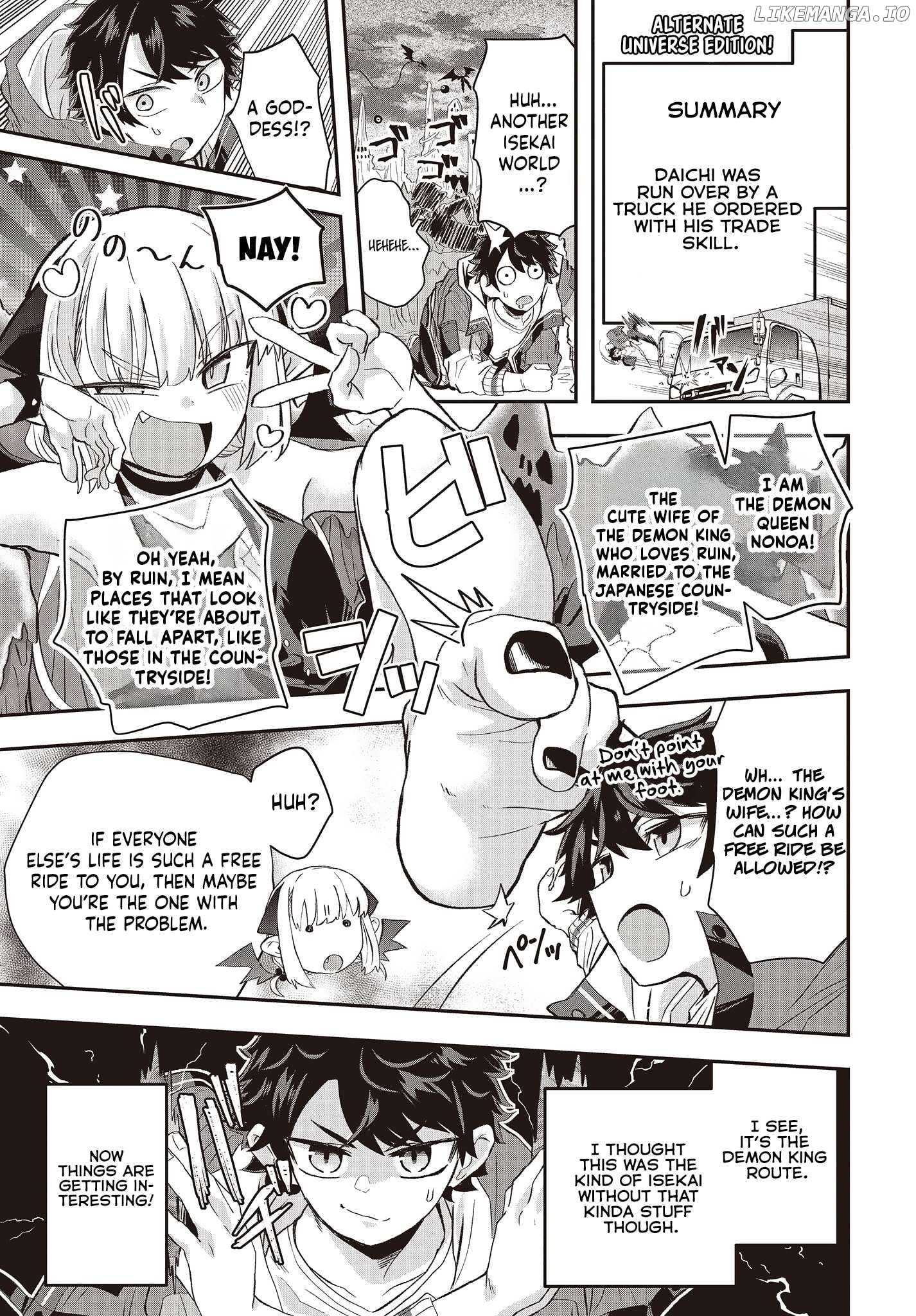 Muteki Shounin no Isekai Nariagari Monogatari ~Gendai no Seihin o Jizai ni Toriyoseru Sukiru ga Aru Node Isekai de wa Rakushoudesu~ Chapter 9.5 - page 5