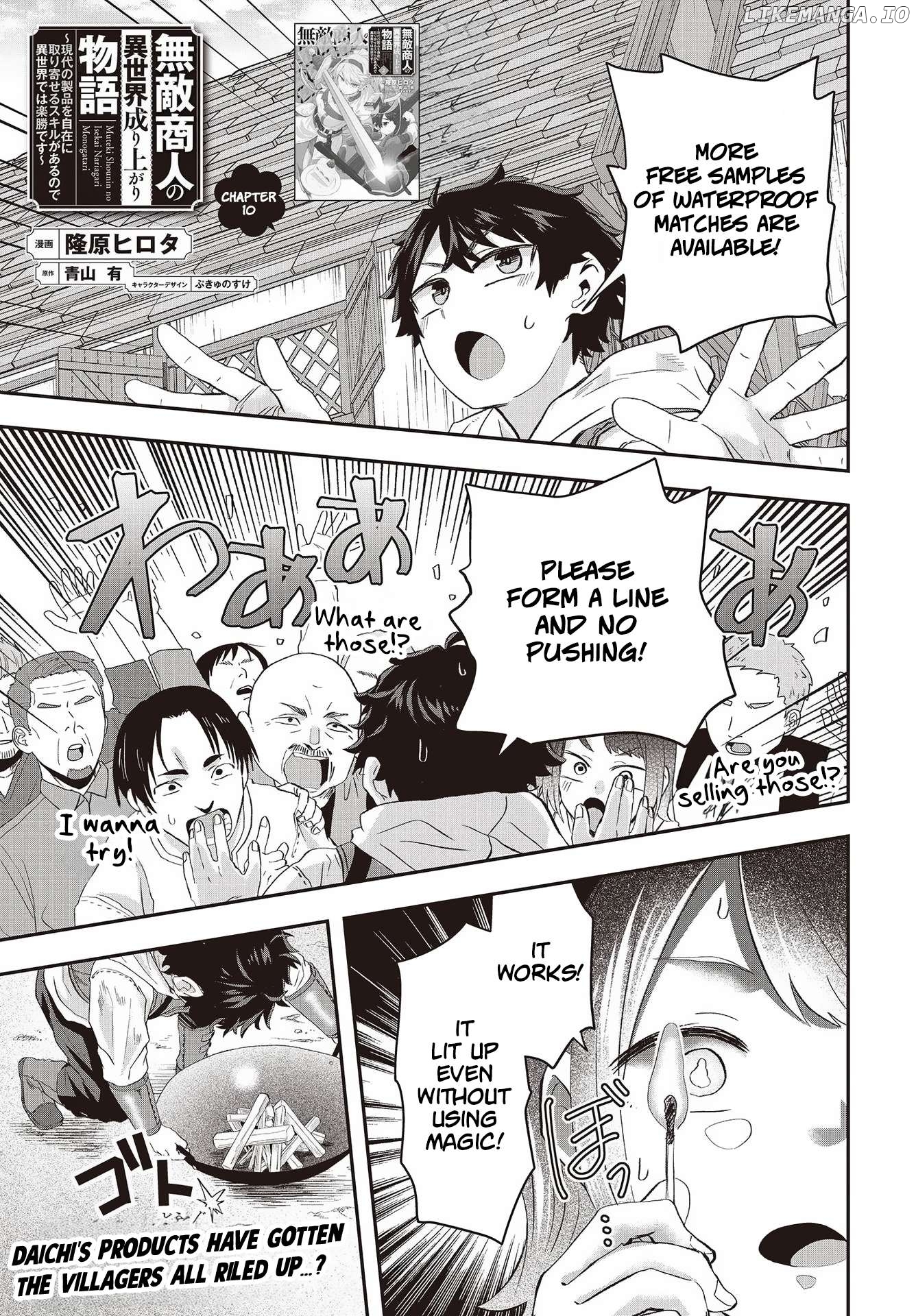 Muteki Shounin no Isekai Nariagari Monogatari ~Gendai no Seihin o Jizai ni Toriyoseru Sukiru ga Aru Node Isekai de wa Rakushoudesu~ Chapter 10 - page 2