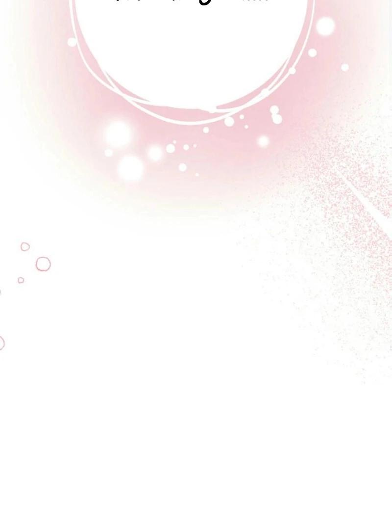 The Female Lead's Mother and the Male Lead's Father Are Married Chapter 16 - page 23