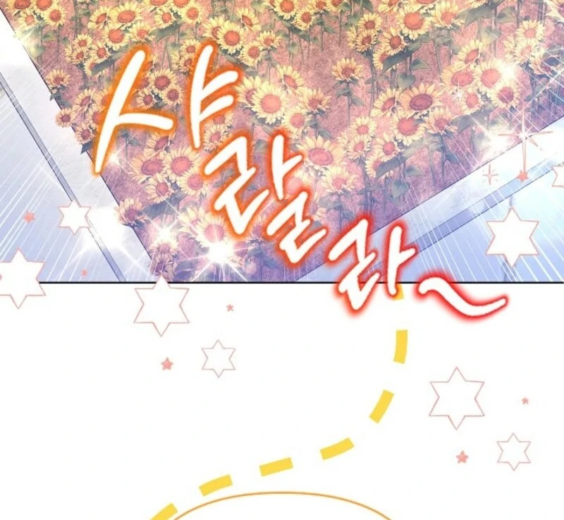 The Female Lead's Mother and the Male Lead's Father Are Married Chapter 16 - page 46