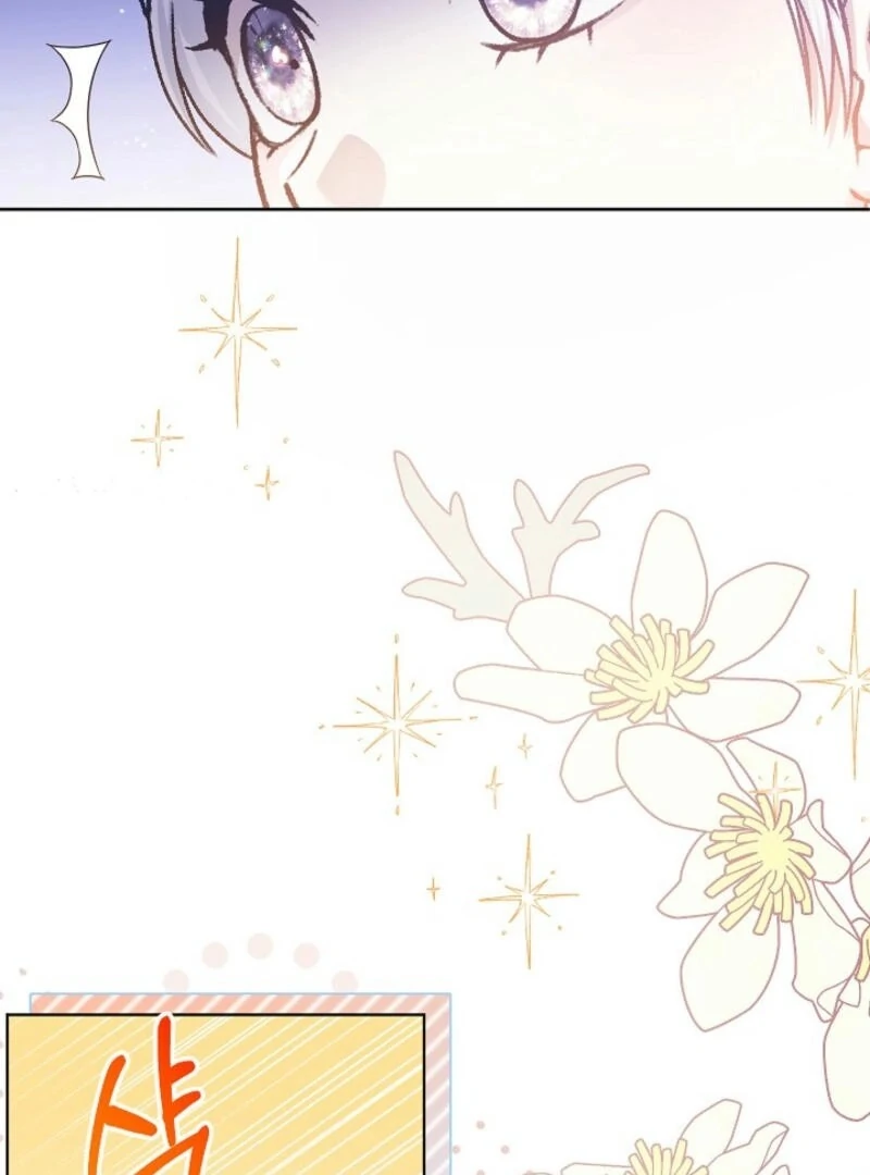 The Female Lead's Mother and the Male Lead's Father Are Married Chapter 16 - page 53