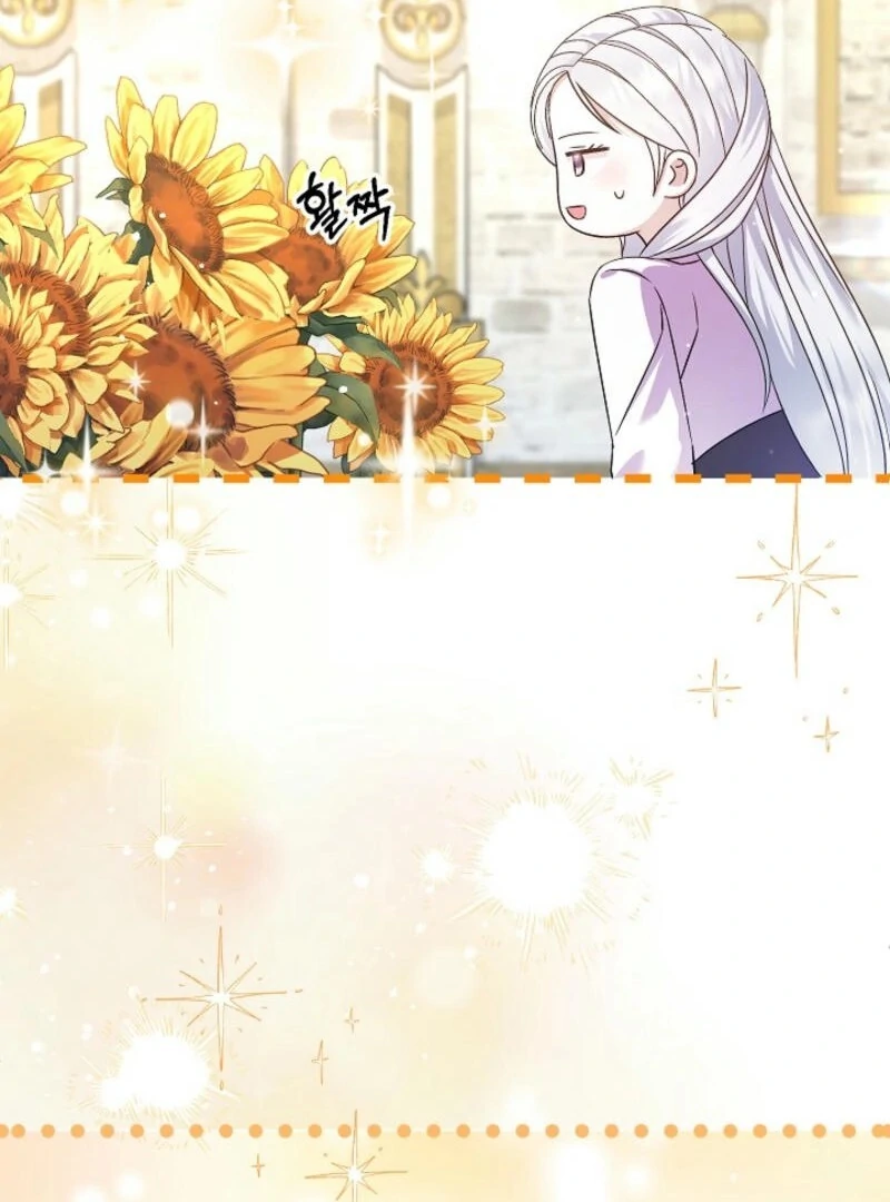 The Female Lead's Mother and the Male Lead's Father Are Married Chapter 16 - page 57