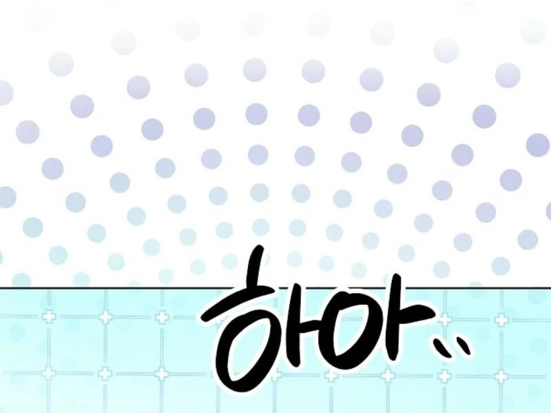 The Female Lead's Mother and the Male Lead's Father Are Married Chapter 16 - page 9