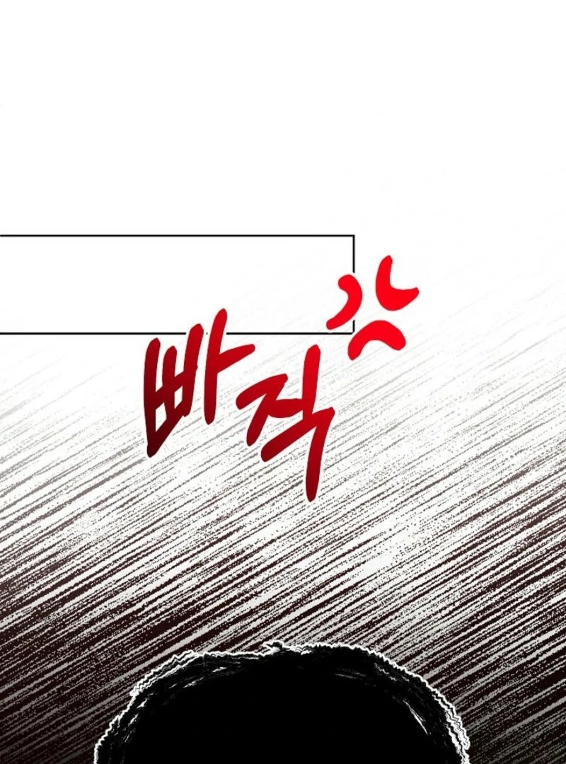 The Female Lead's Mother and the Male Lead's Father Are Married Chapter 17 - page 47