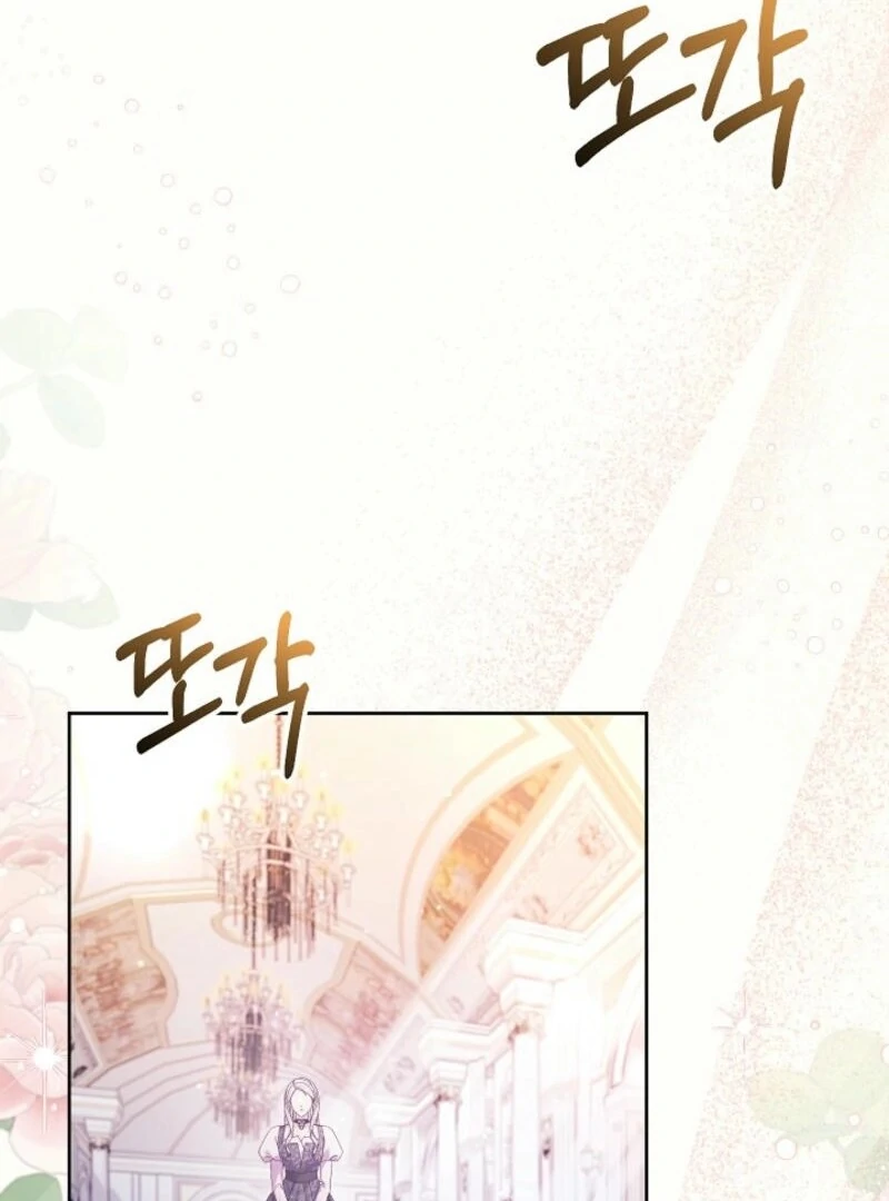 The Female Lead's Mother and the Male Lead's Father Are Married Chapter 17 - page 71