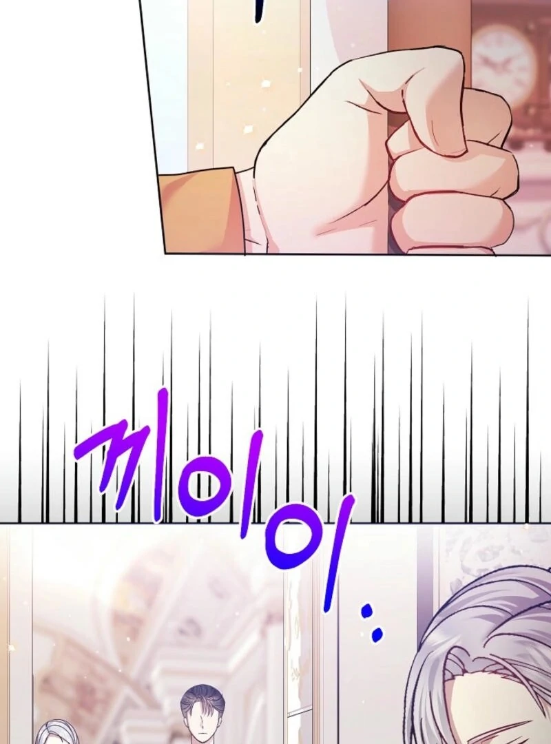 The Female Lead's Mother and the Male Lead's Father Are Married Chapter 17 - page 80