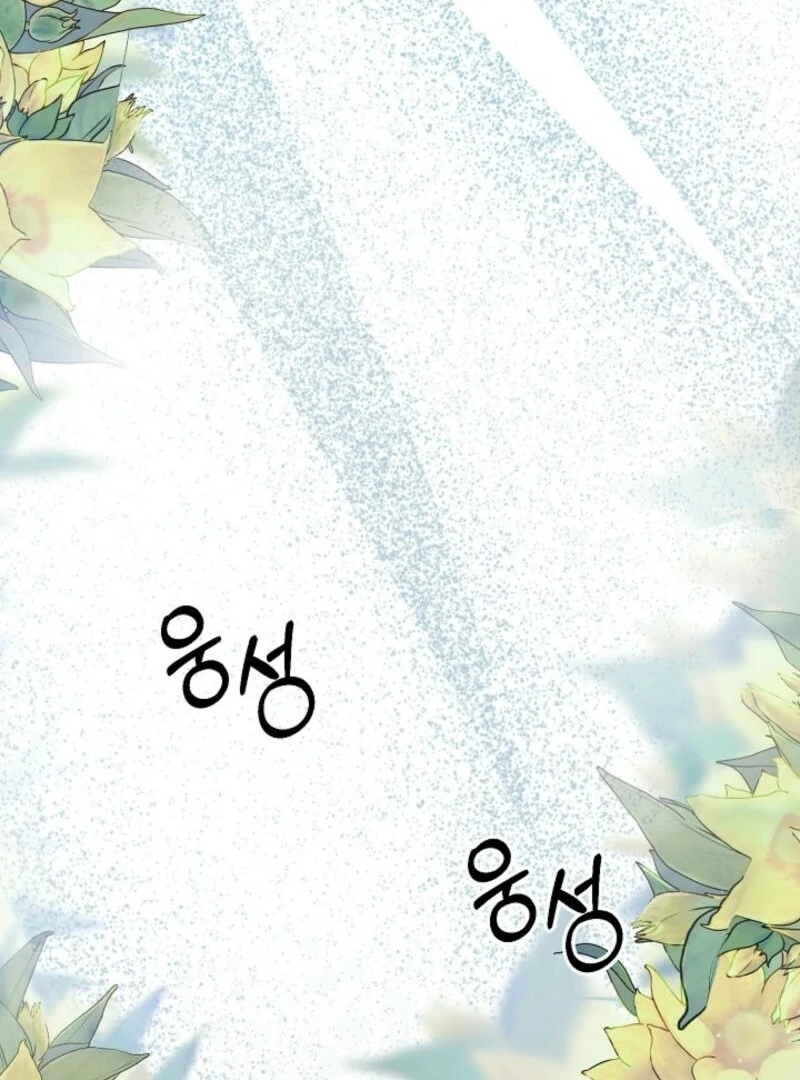 The Female Lead's Mother and the Male Lead's Father Are Married Chapter 18 - page 46