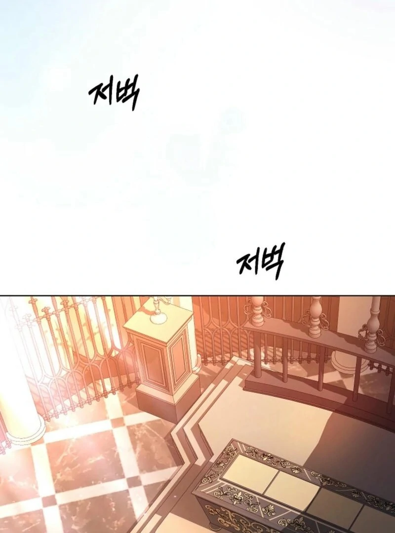 The Female Lead's Mother and the Male Lead's Father Are Married Chapter 19 - page 85