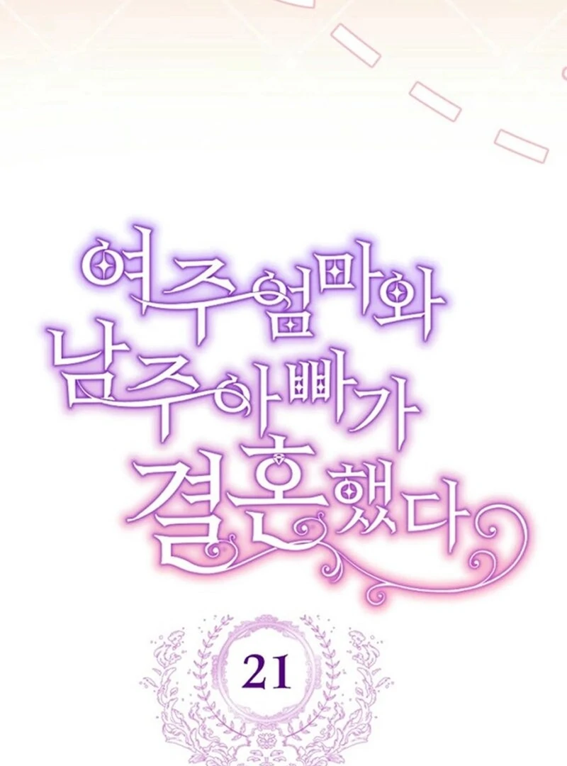 The Female Lead's Mother and the Male Lead's Father Are Married Chapter 21 - page 19
