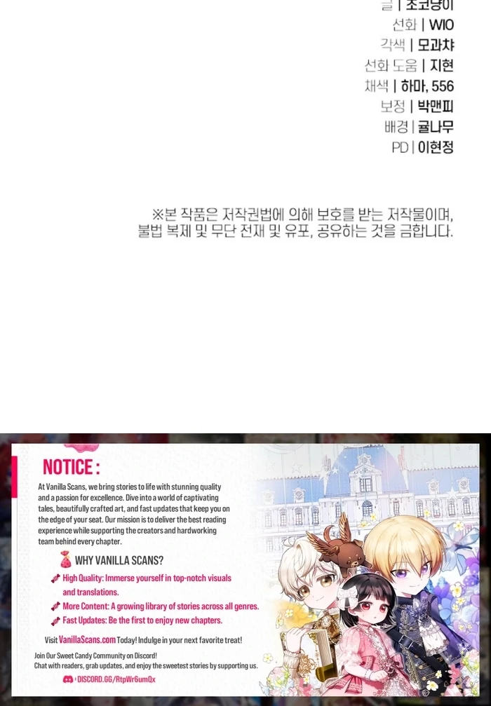 The Female Lead's Mother and the Male Lead's Father Are Married Chapter 23 - page 100