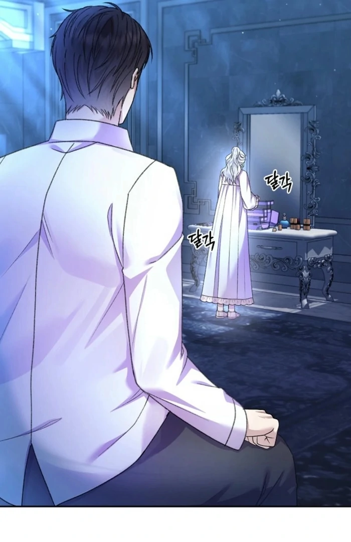 The Female Lead's Mother and the Male Lead's Father Are Married Chapter 23 - page 11