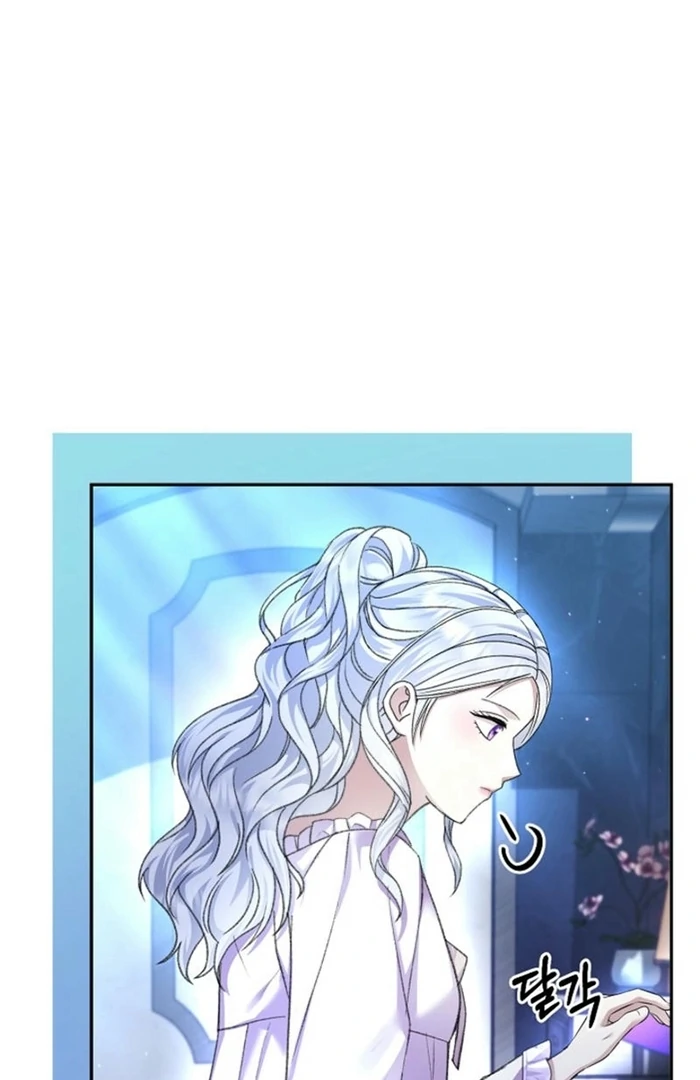 The Female Lead's Mother and the Male Lead's Father Are Married Chapter 23 - page 12