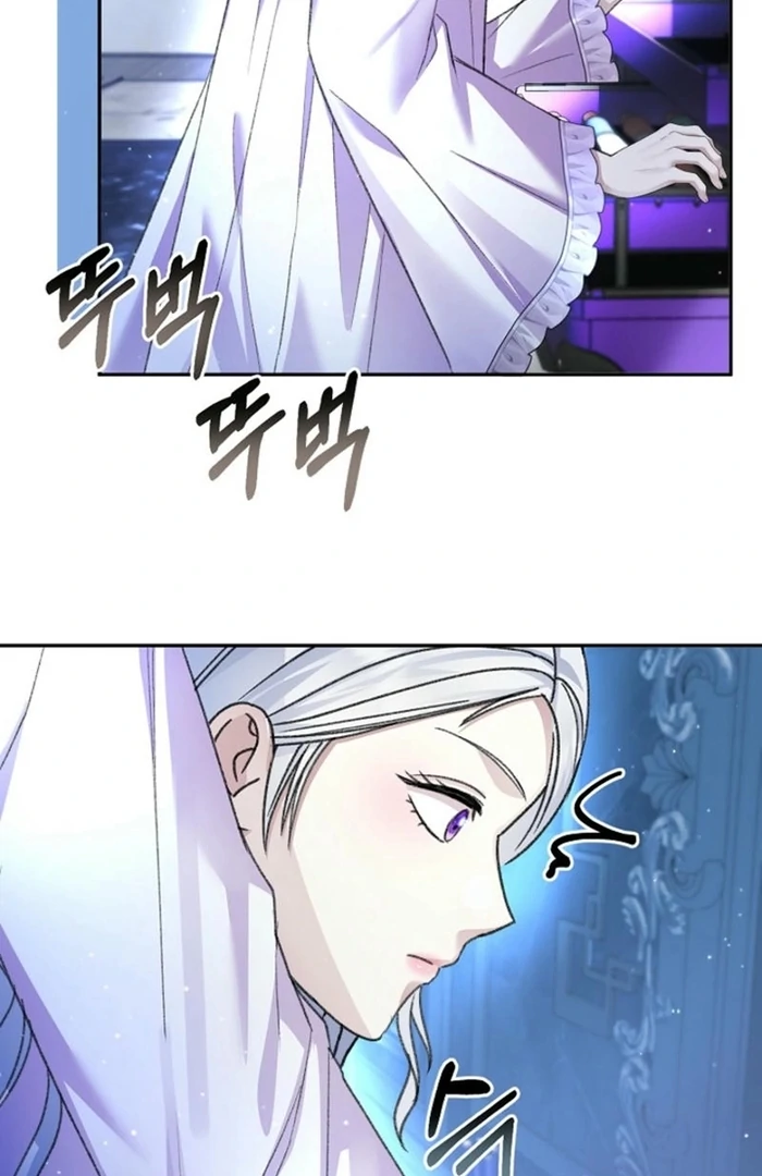 The Female Lead's Mother and the Male Lead's Father Are Married Chapter 23 - page 13
