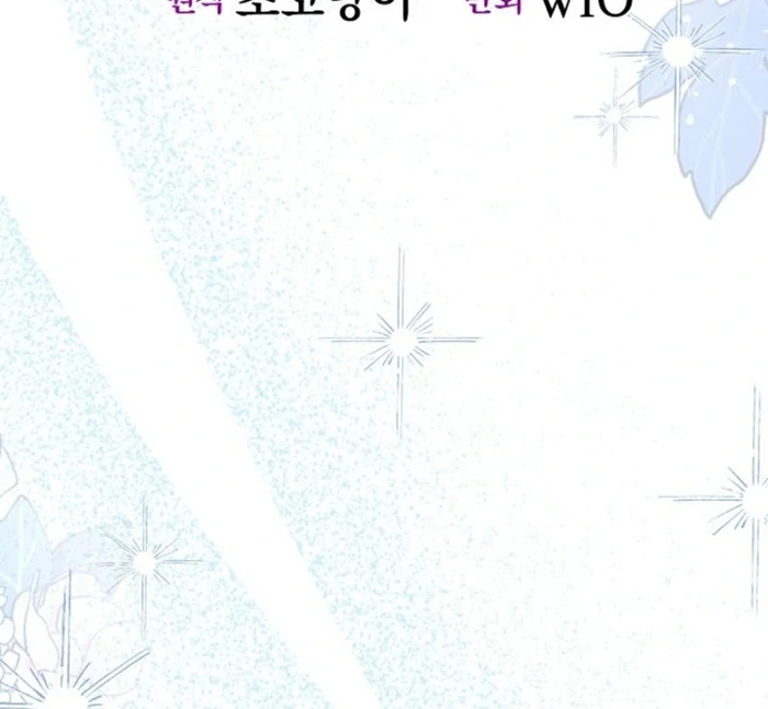 The Female Lead's Mother and the Male Lead's Father Are Married Chapter 23 - page 50