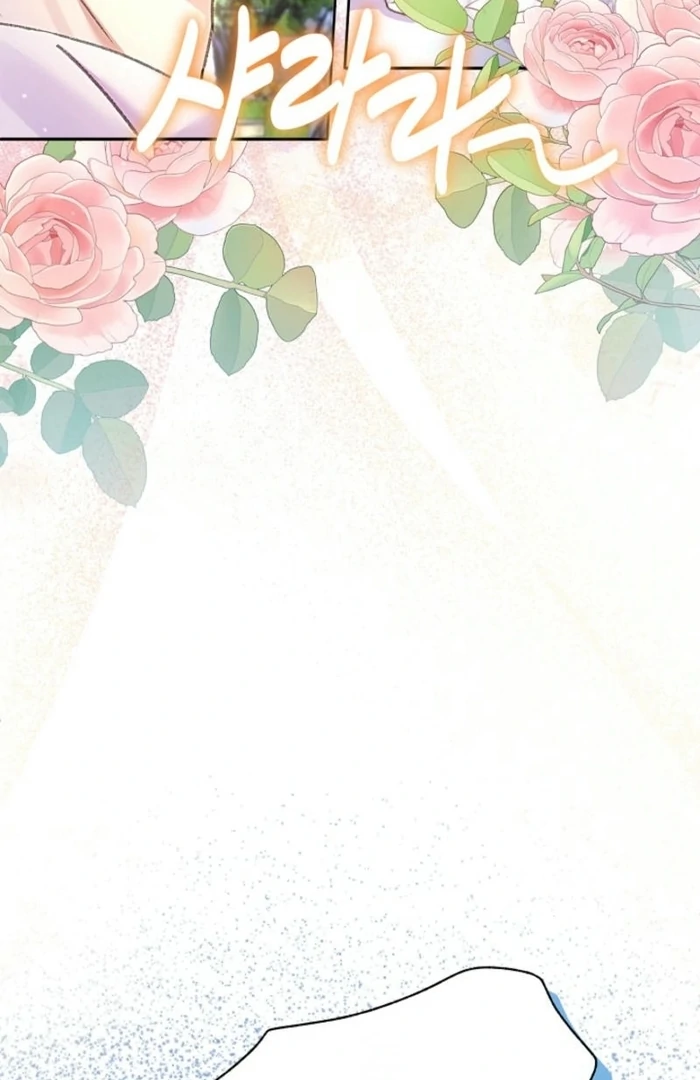 The Female Lead's Mother and the Male Lead's Father Are Married Chapter 23 - page 94