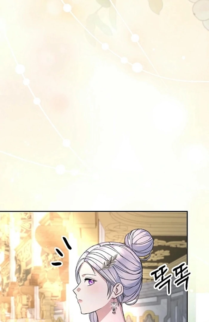 The Female Lead's Mother and the Male Lead's Father Are Married Chapter 24 - page 108