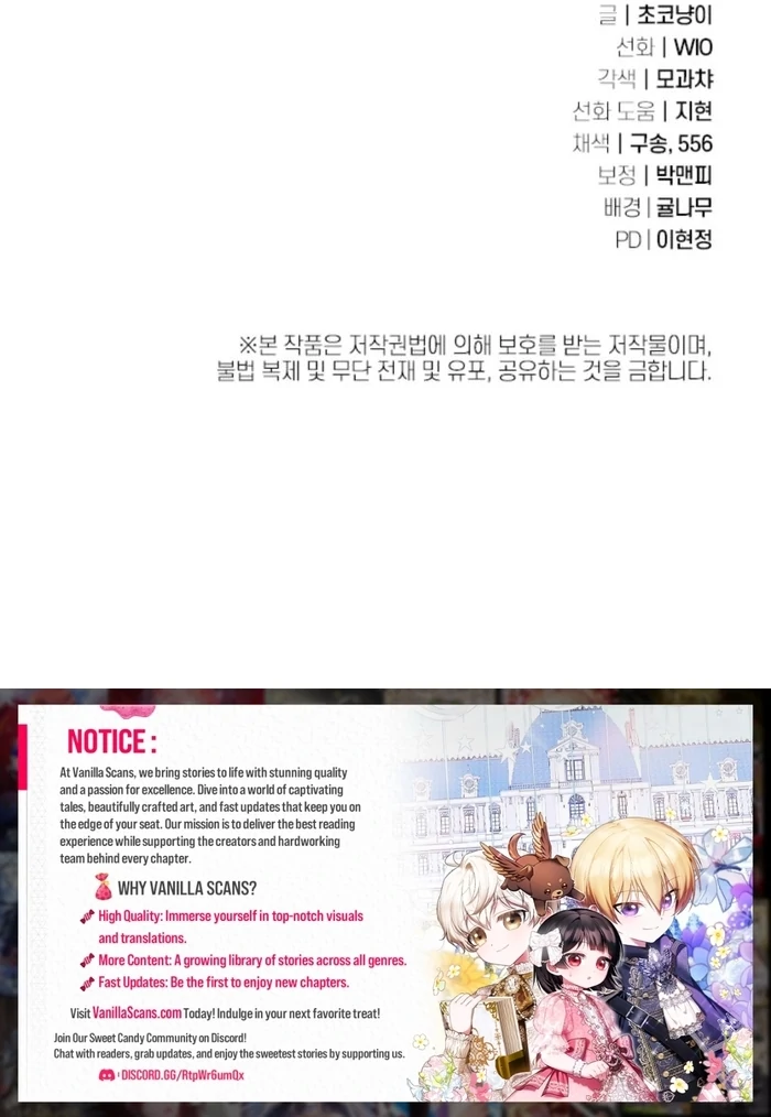 The Female Lead's Mother and the Male Lead's Father Are Married Chapter 24 - page 117