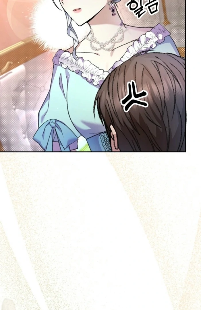 The Female Lead's Mother and the Male Lead's Father Are Married Chapter 24 - page 13