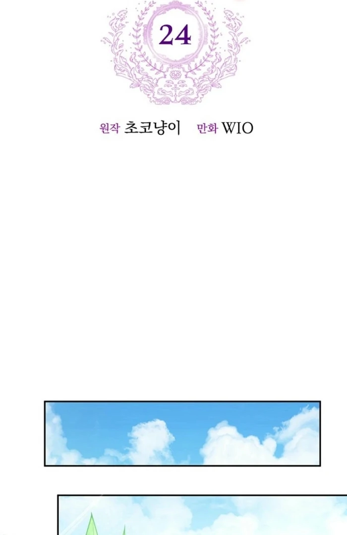 The Female Lead's Mother and the Male Lead's Father Are Married Chapter 24 - page 34