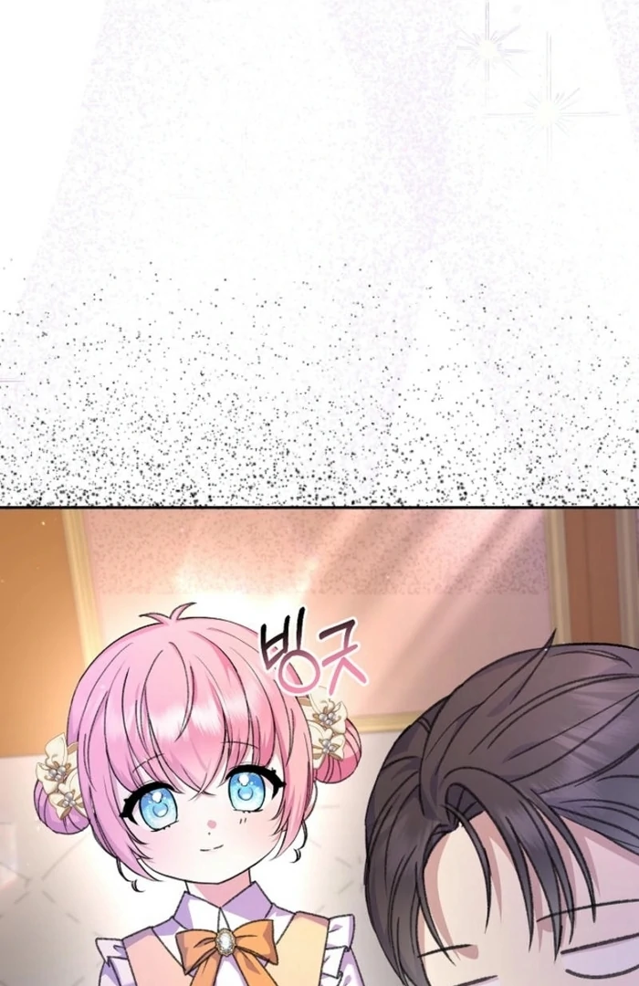 The Female Lead's Mother and the Male Lead's Father Are Married Chapter 24 - page 64