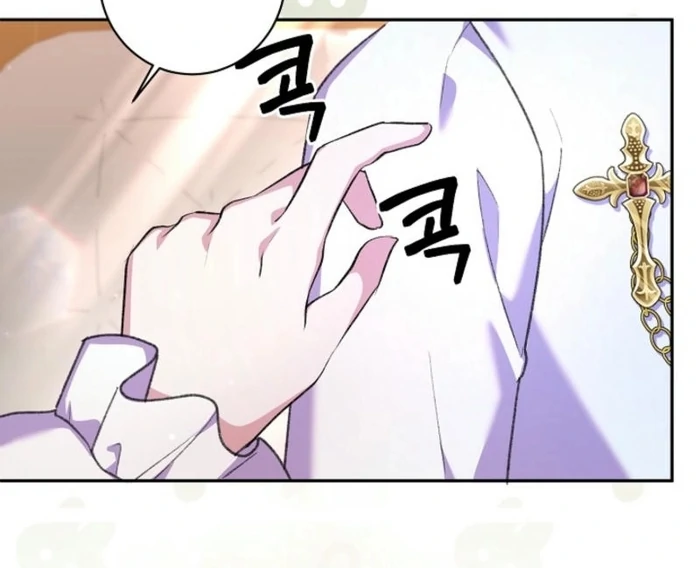 The Female Lead's Mother and the Male Lead's Father Are Married Chapter 24 - page 66