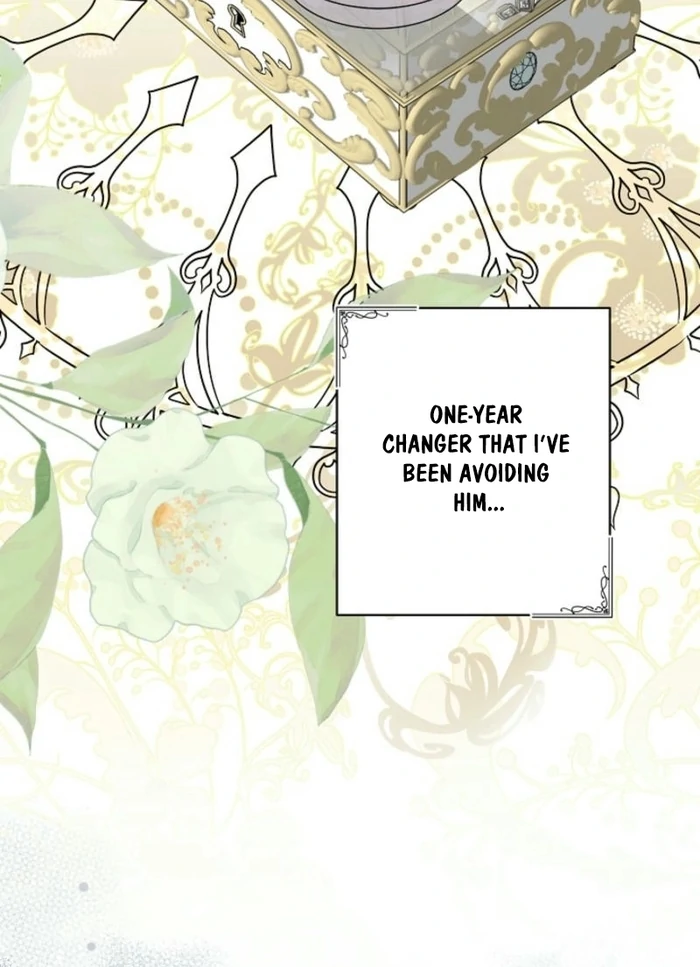The Female Lead's Mother and the Male Lead's Father Are Married Chapter 24 - page 8