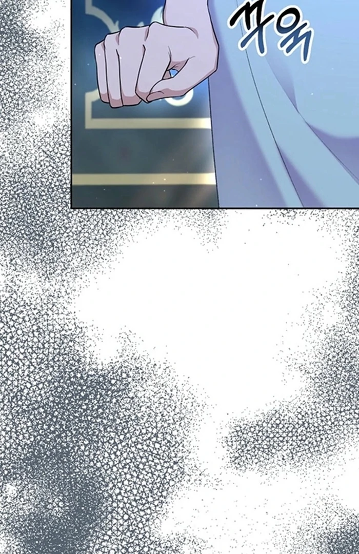 The Female Lead's Mother and the Male Lead's Father Are Married Chapter 25 - page 4