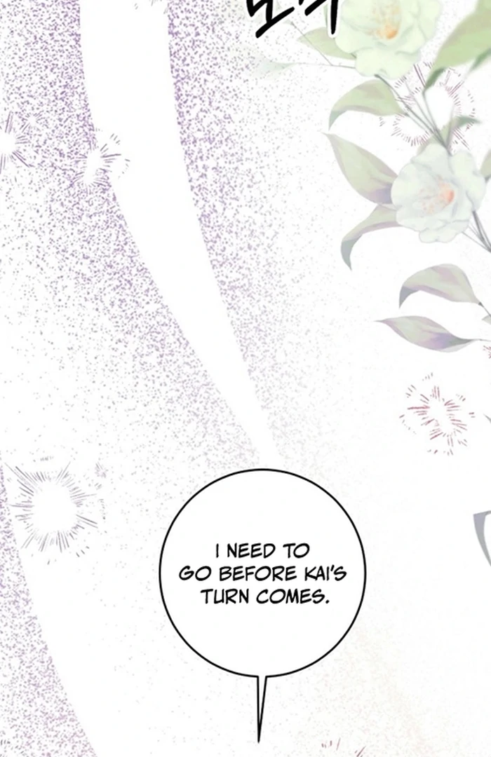 The Female Lead's Mother and the Male Lead's Father Are Married Chapter 25 - page 6