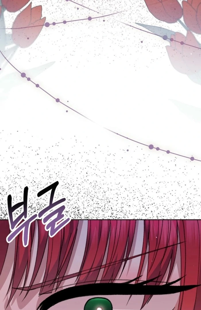 The Female Lead's Mother and the Male Lead's Father Are Married Chapter 25 - page 78