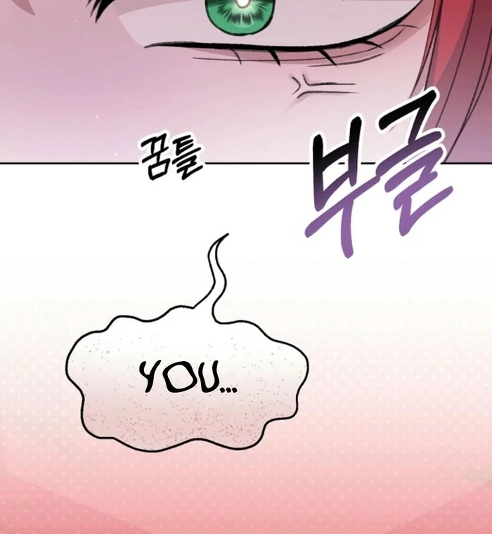 The Female Lead's Mother and the Male Lead's Father Are Married Chapter 25 - page 79