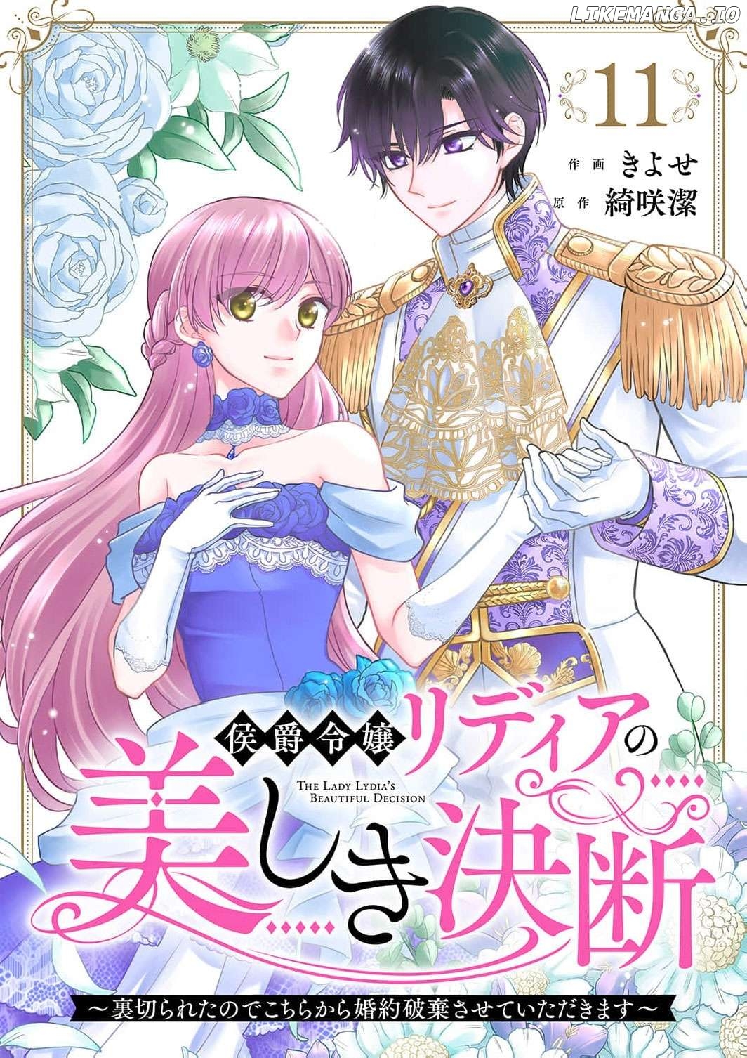 Koushaku Reijou Lydia no Utsukushiki Ken - Uragirareta no de Kochira kara Konyaku Hakisasete Itadakimasu Chapter 11 - page 2