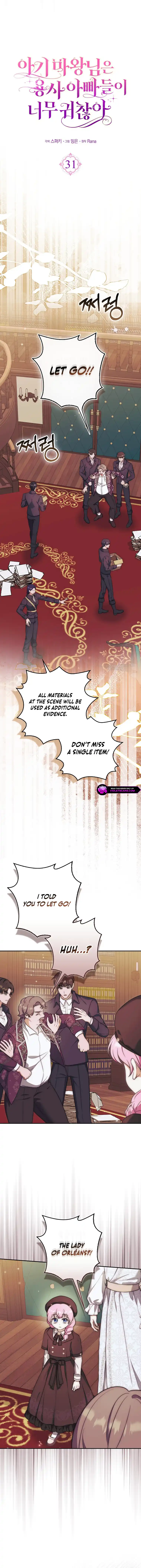 The Little Demon King is Too Bothered by Her Brave Dads Chapter 31 - page 4
