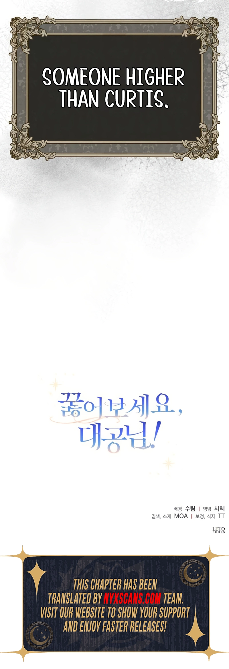 On Your Knees, Your Grace! Chapter 18 - page 15