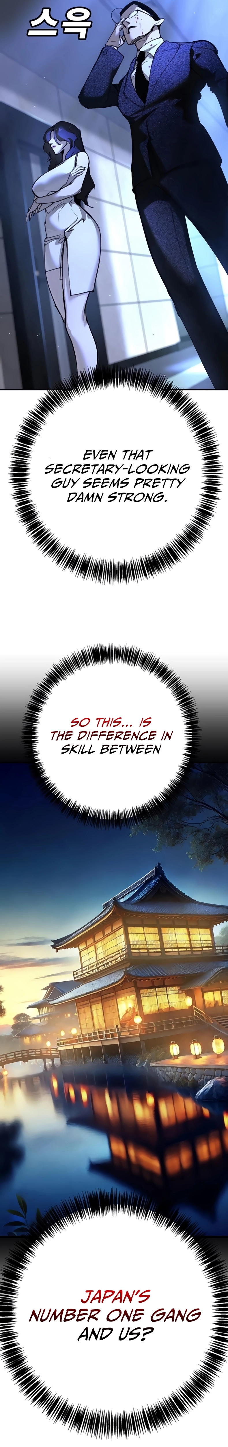 High School Conquest: War Against the Bullies Chapter 30 - page 19