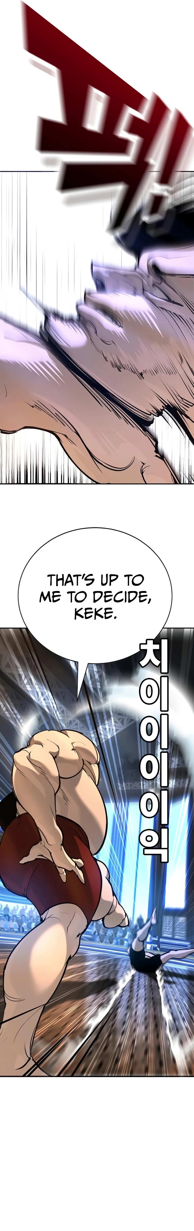 High School Conquest: War Against the Bullies Chapter 30 - page 2