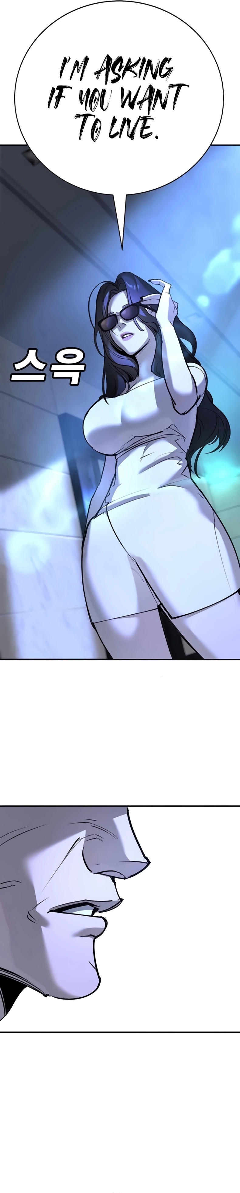 High School Conquest: War Against the Bullies Chapter 30 - page 22