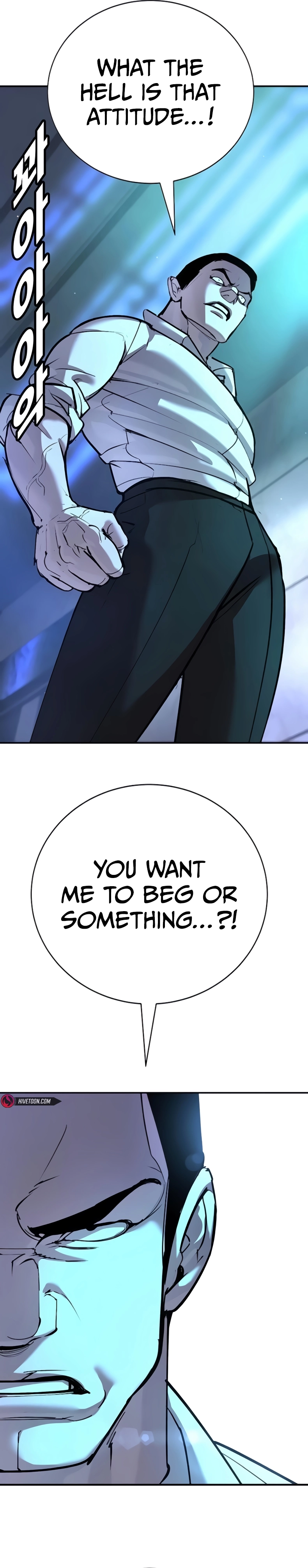 High School Conquest: War Against the Bullies Chapter 30 - page 23