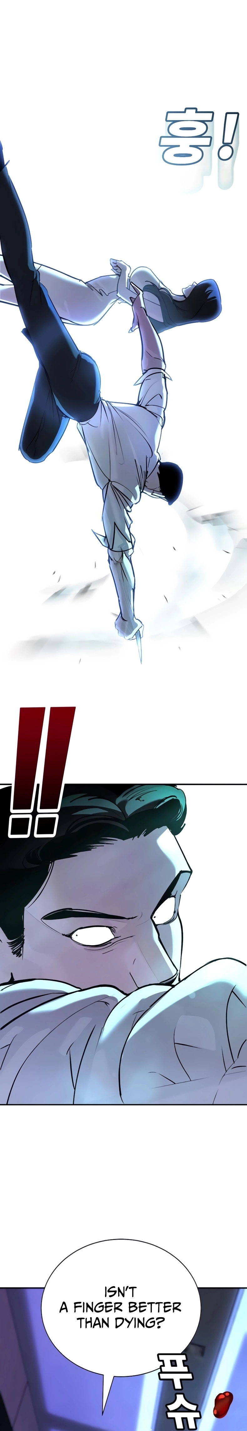 High School Conquest: War Against the Bullies Chapter 30 - page 27