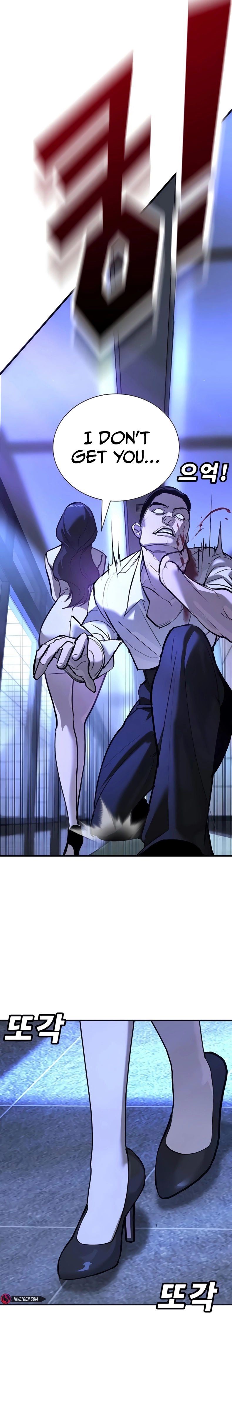 High School Conquest: War Against the Bullies Chapter 30 - page 29