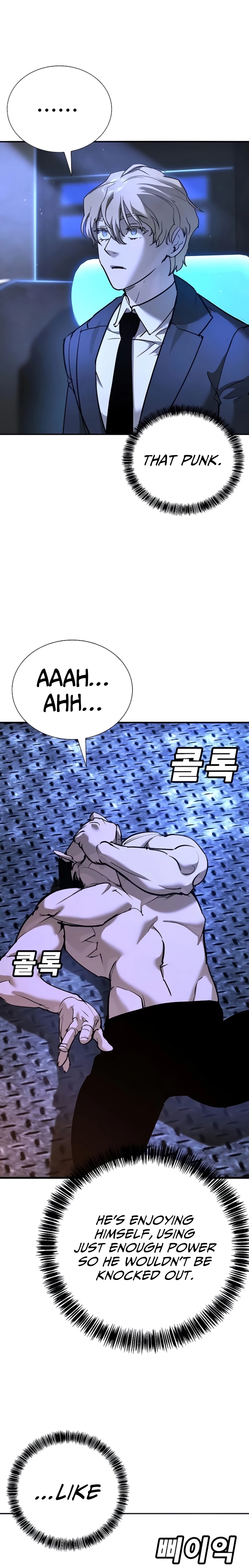 High School Conquest: War Against the Bullies Chapter 30 - page 3