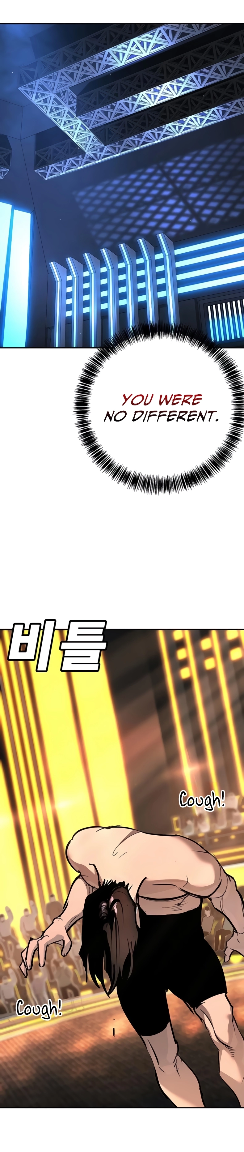 High School Conquest: War Against the Bullies Chapter 30 - page 32