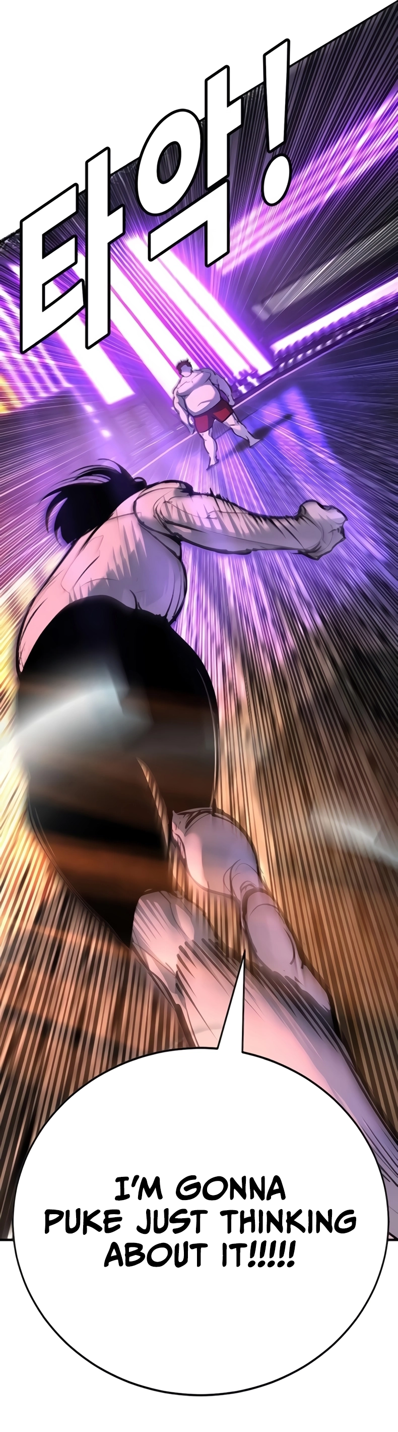 High School Conquest: War Against the Bullies Chapter 30 - page 44