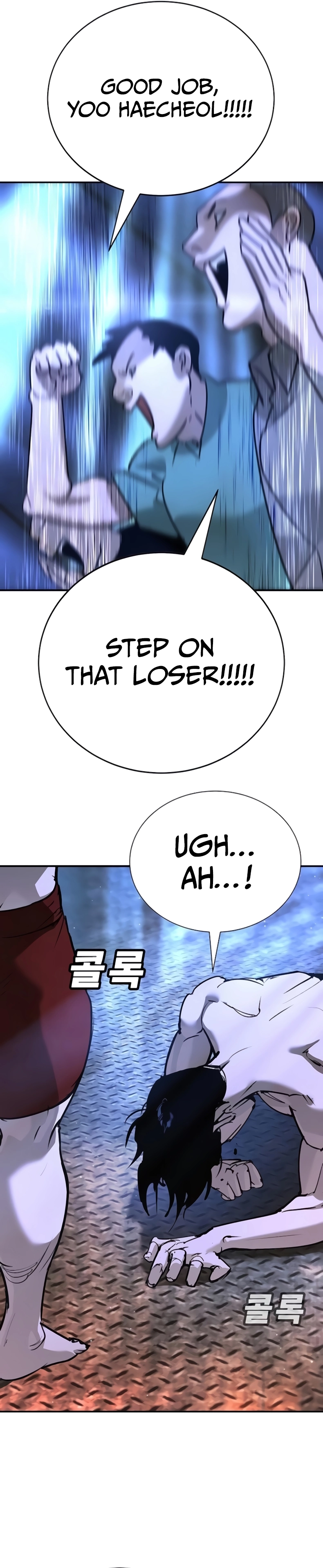 High School Conquest: War Against the Bullies Chapter 30 - page 5