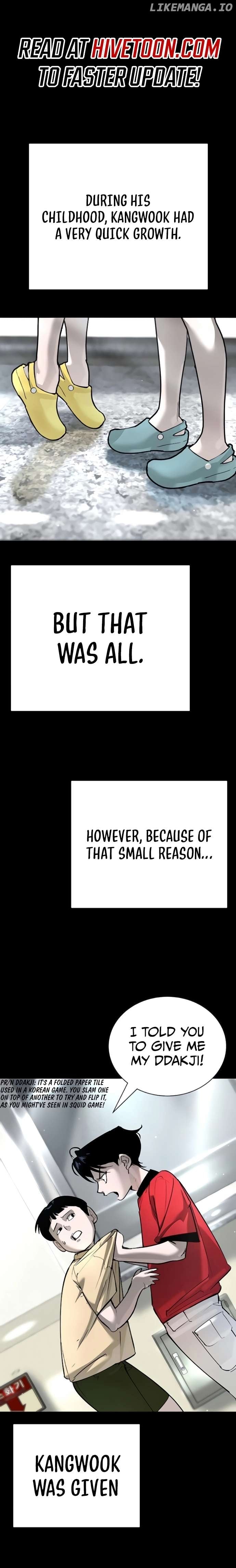 High School Conquest: War Against the Bullies Chapter 31 - page 2