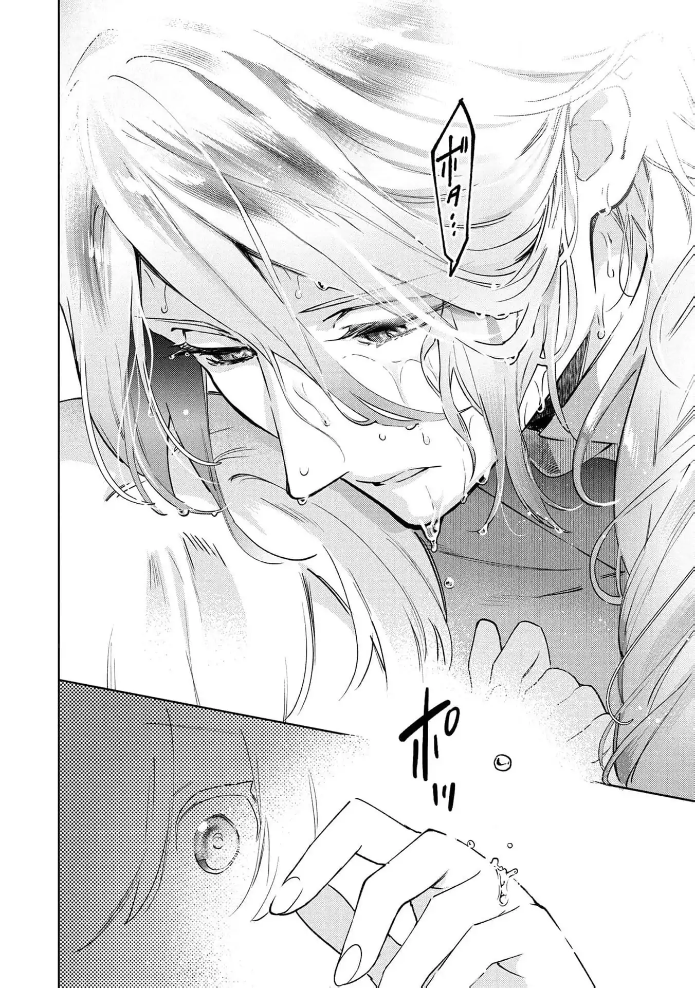 Moto Sentouyou Dorei desu ga, Tasukete Kureta Ryuu Hito wa Banda Sou desu. Chapter 7 - page 6