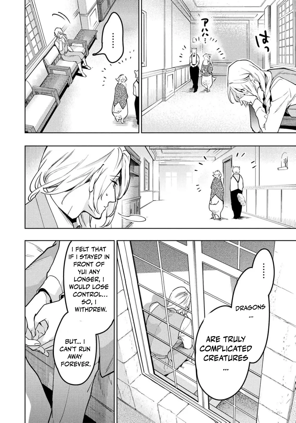 Moto Sentouyou Dorei desu ga, Tasukete Kureta Ryuu Hito wa Banda Sou desu. Chapter 8 - page 26