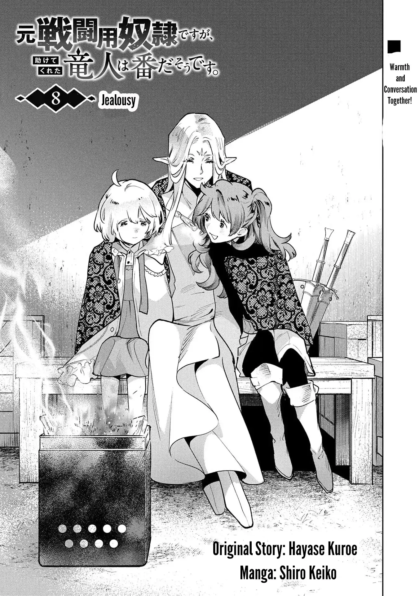 Moto Sentouyou Dorei desu ga, Tasukete Kureta Ryuu Hito wa Banda Sou desu. Chapter 8 - page 5
