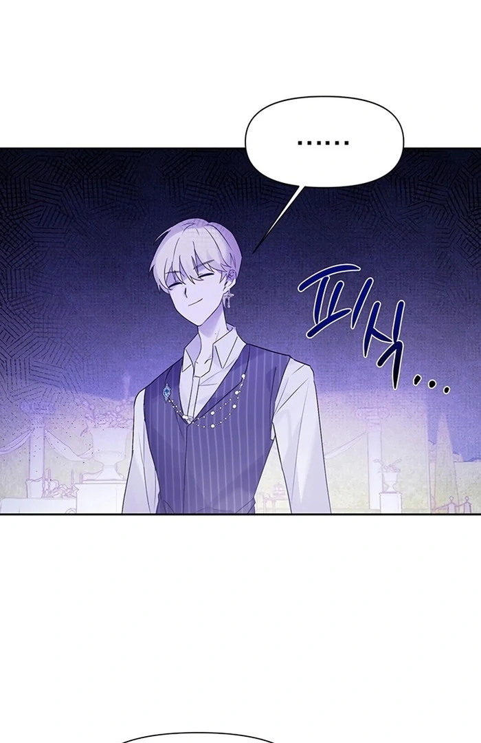 I Will Personally Revise This Life Chapter 4 - page 51